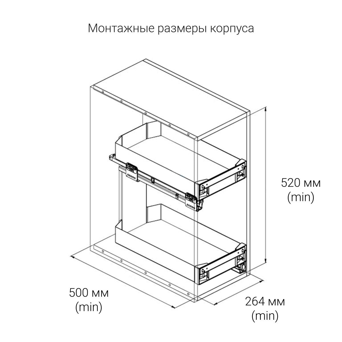 Разделитель наполнения для бутылочницы 100