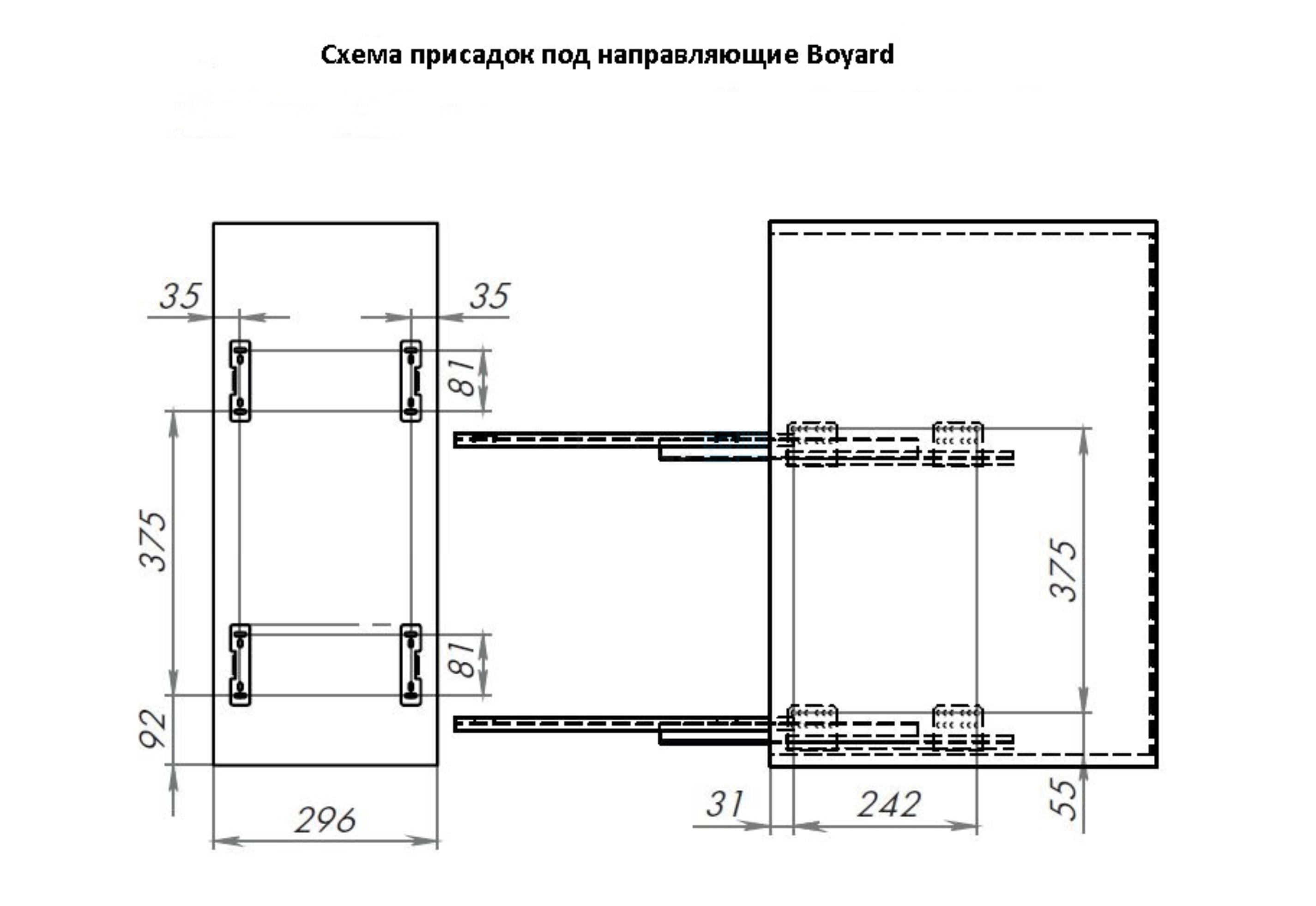 Бутылочница Квадро 200 монтаж схема